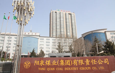 榮事達洗地機入住陽泉煤業(yè)有限公司廠家